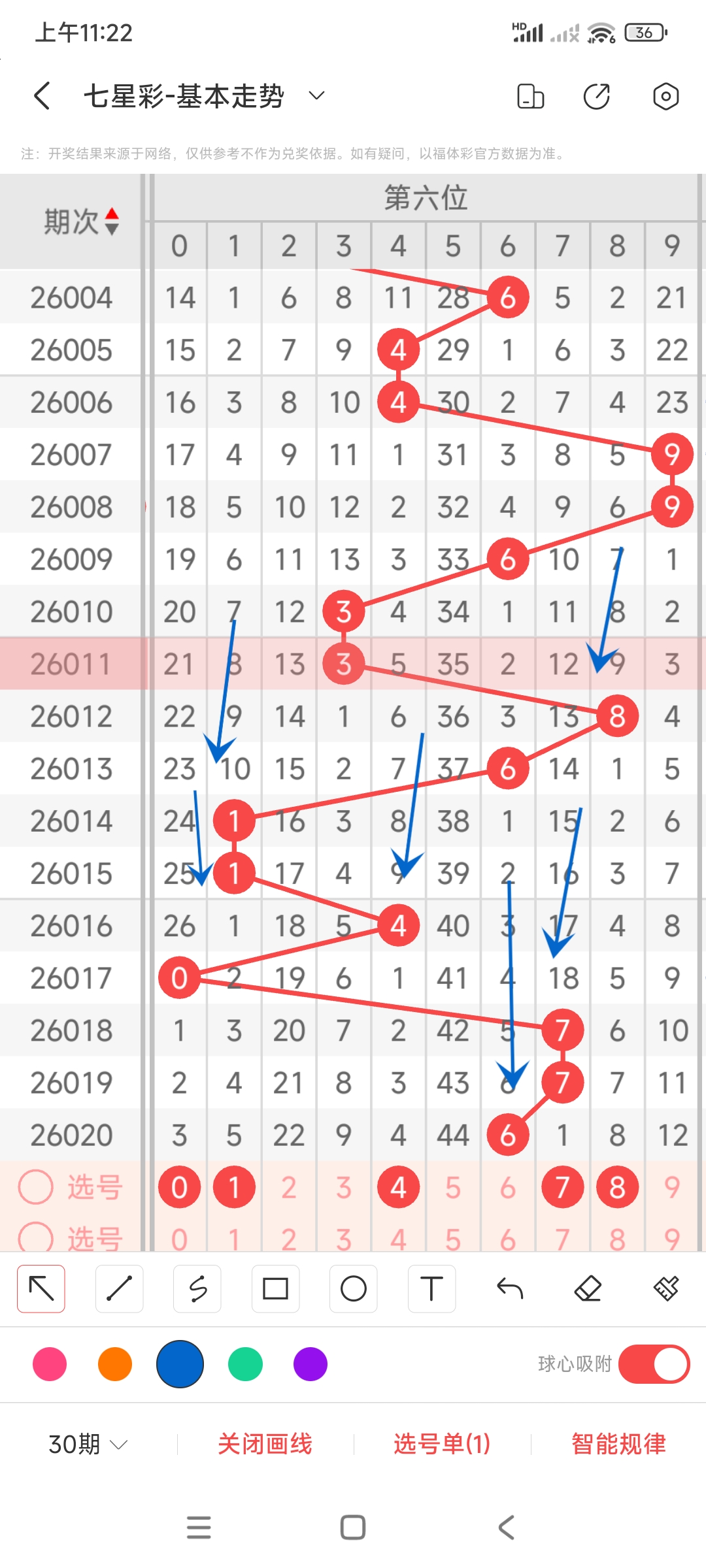 福彩,期詹天佑推,荐三胆号码,竞彩网,中国竞彩网,竟彩网首页