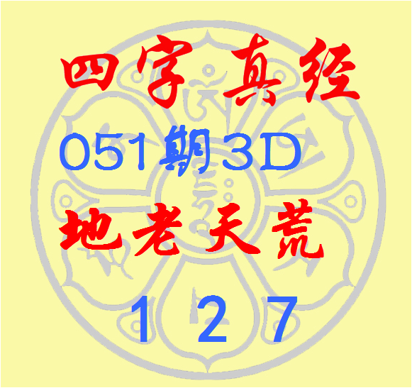 期福彩,专家推荐,胆拖小复式,竞彩网,中国竞彩网,竟彩网首页