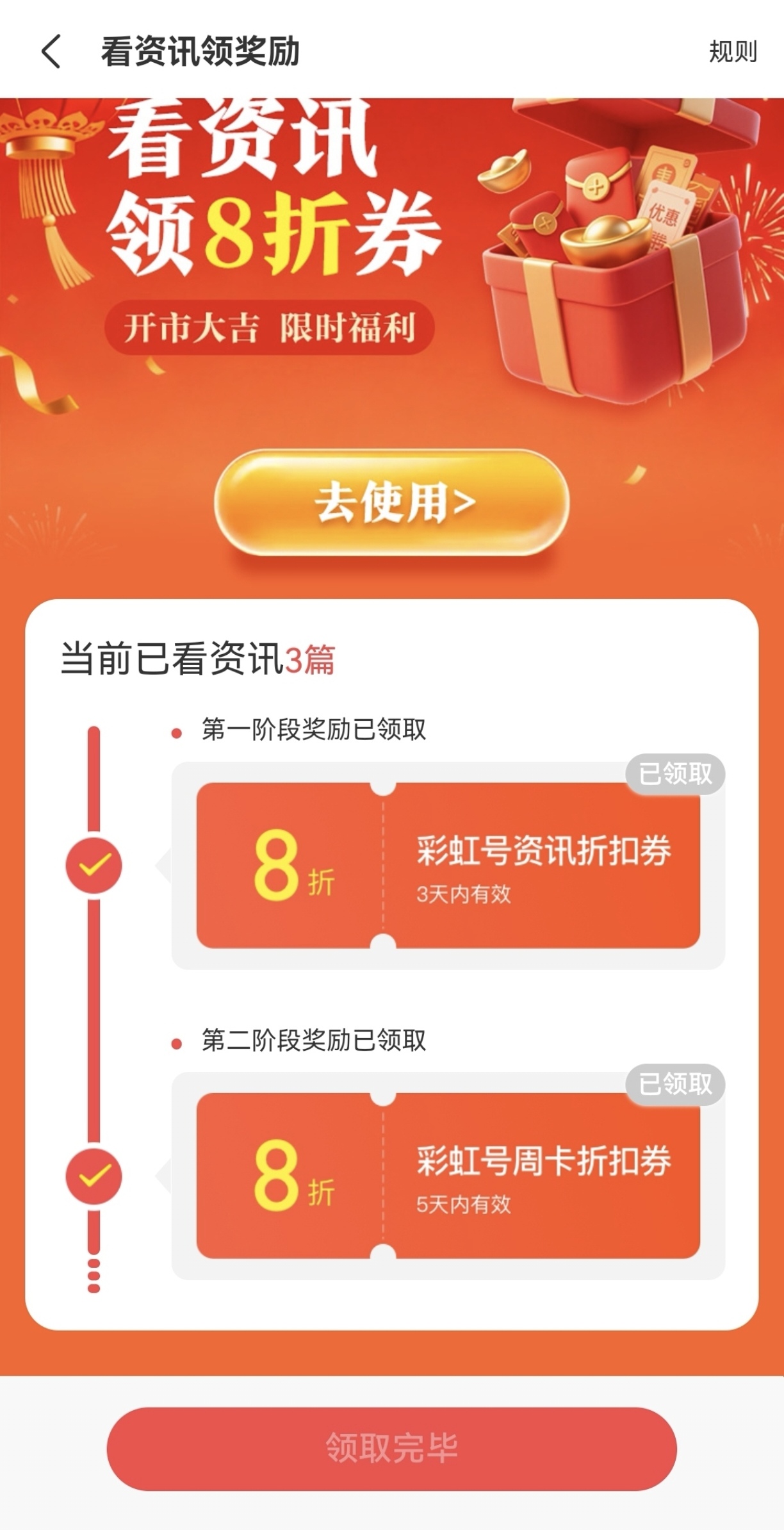 大乐透第,期小梁解析,及前区十码,竞彩网,中国竞彩网,竟彩网首页