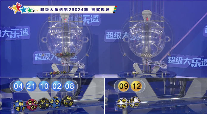 揭秘彩谜,排三,号码神器精,竞彩网,中国竞彩网,竟彩网首页