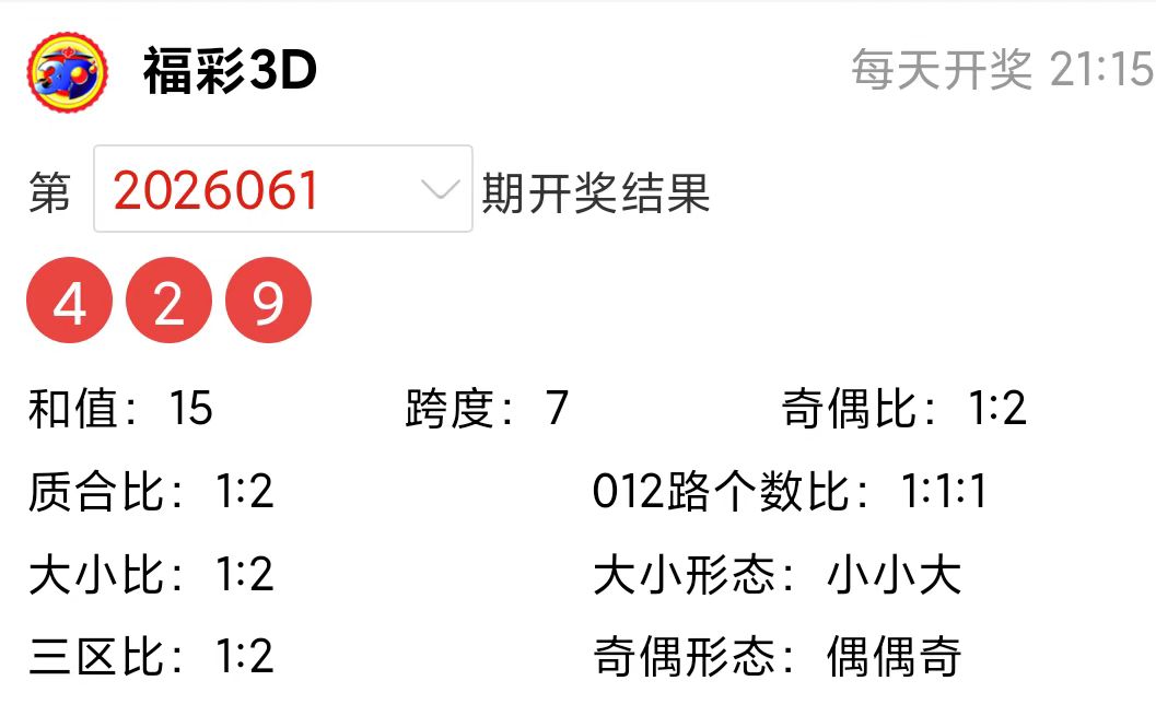 大乐透,期专家推荐,前区两胆,竞彩网,中国竞彩网,竟彩网首页