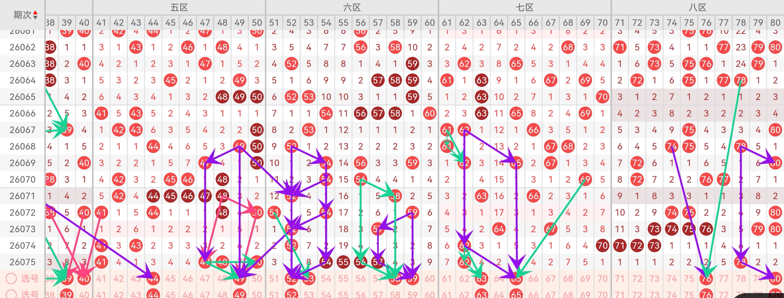 排列五第,期小天后杀,码预测,竞彩网,中国竞彩网,竟彩网首页