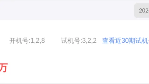【豹子头揭秘】双色球2026015期必中蓝球号码预测，冲刺大奖来袭！