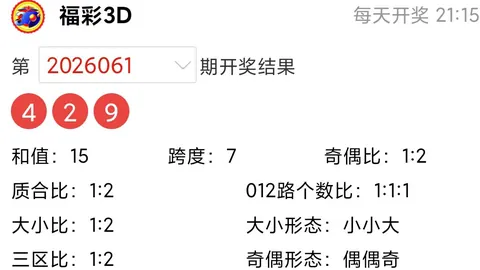 大乐透032期专家推荐：前区两胆04 09，尾数比3：1：1