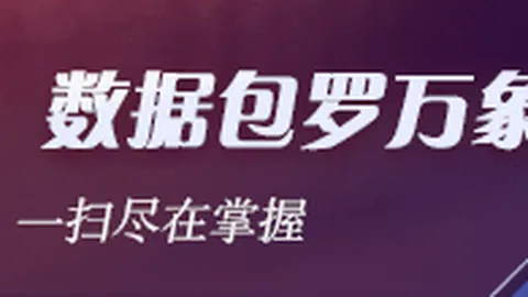 荣耀电竞新品亮，竞彩网官网，相，引领电竞潮流新风向